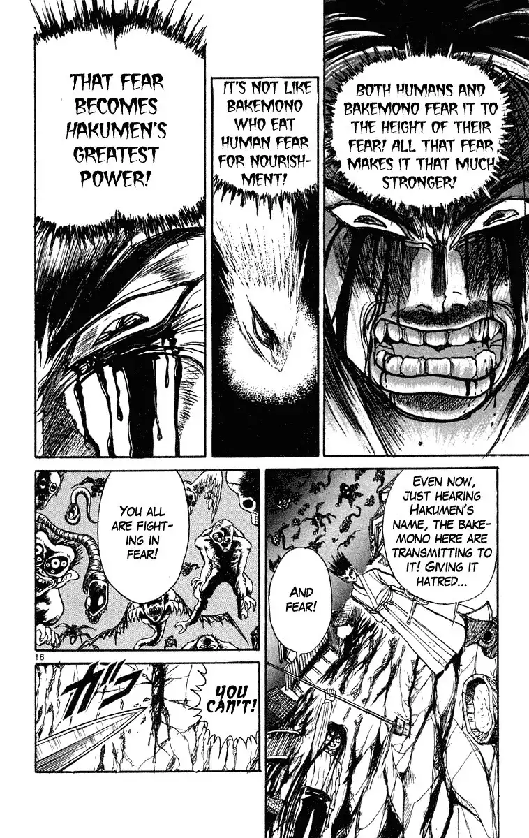 Ushio and Tora Chapter 200 16